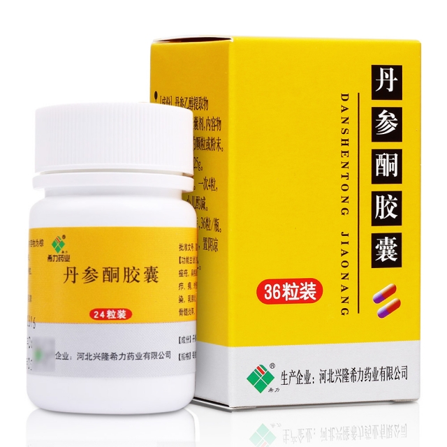 丹参酮胶囊(希力)