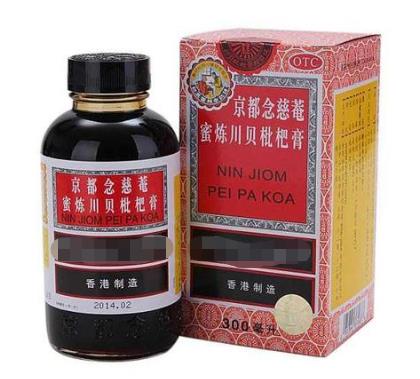 <b>蜜炼川贝枇杷膏有没有服用注意事项？</b>