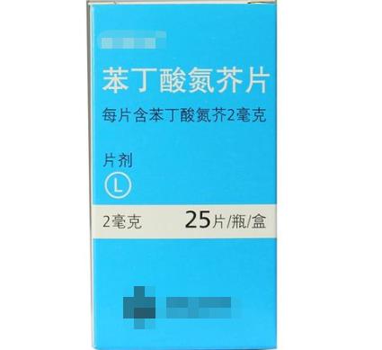 <b>苯丁酸氮芥片用法用量多少 怎么服用</b>